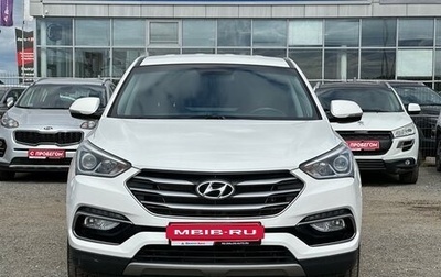 Hyundai Santa Fe III рестайлинг, 2016 год, 2 247 000 рублей, 1 фотография