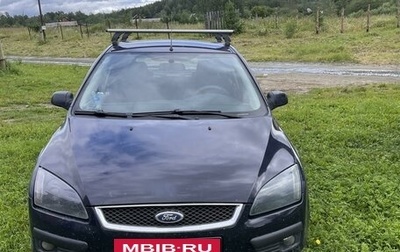 Ford Focus II рестайлинг, 2007 год, 410 000 рублей, 1 фотография