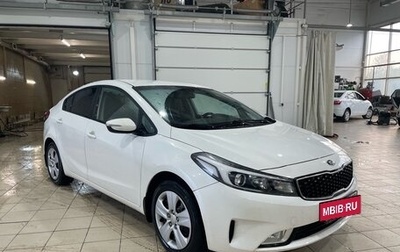 KIA Cerato III, 2018 год, 1 650 000 рублей, 1 фотография