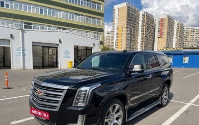 Cadillac Escalade IV, 2015 год, 4 800 000 рублей, 1 фотография