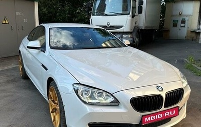 BMW 6 серия, 2014 год, 2 200 000 рублей, 1 фотография