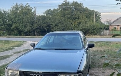 Audi 80, 1987 год, 220 000 рублей, 1 фотография