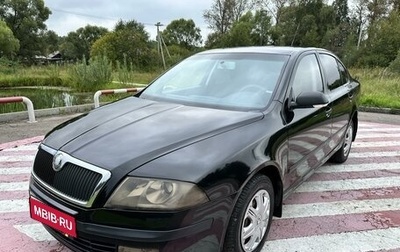 Skoda Octavia, 2006 год, 488 000 рублей, 1 фотография