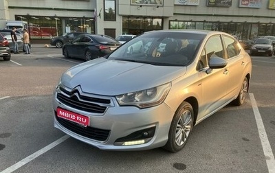 Citroen C4 II рестайлинг, 2014 год, 795 000 рублей, 1 фотография