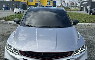 Geely Coolray I, 2023 год, 2 150 000 рублей, 1 фотография