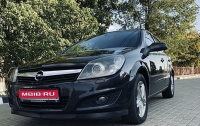 Opel Astra H, 2008 год, 640 000 рублей, 1 фотография