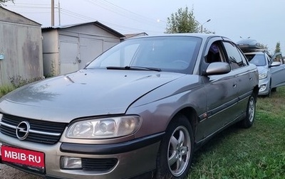 Opel Omega B, 1998 год, 190 000 рублей, 1 фотография