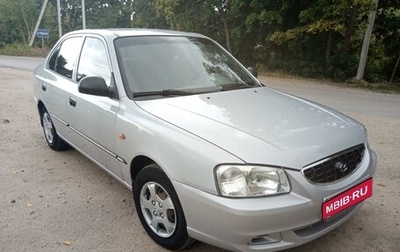 Hyundai Accent II, 2005 год, 430 000 рублей, 1 фотография