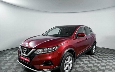 Nissan Qashqai, 2020 год, 2 439 000 рублей, 1 фотография