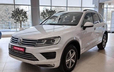 Volkswagen Touareg III, 2015 год, 2 843 000 рублей, 1 фотография