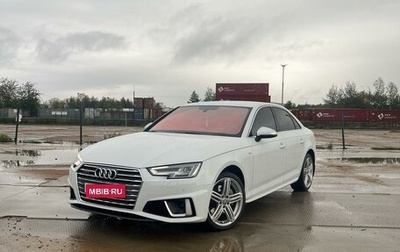 Audi A4, 2018 год, 3 320 000 рублей, 1 фотография