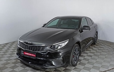 KIA Optima IV, 2018 год, 2 428 000 рублей, 1 фотография