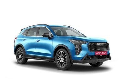 Haval Jolion, 2024 год, 2 499 000 рублей, 1 фотография