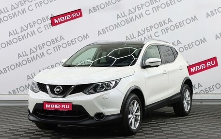 Nissan Qashqai, 2017 год, 2 279 000 рублей, 1 фотография