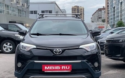 Toyota RAV4, 2018 год, 2 399 000 рублей, 1 фотография