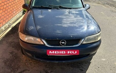 Opel Vectra B рестайлинг, 1999 год, 160 000 рублей, 1 фотография