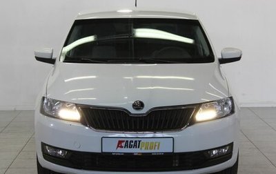 Skoda Rapid I, 2019 год, 1 490 000 рублей, 1 фотография