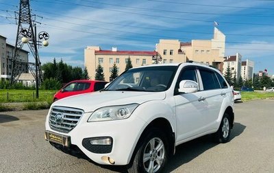 Lifan X60 I рестайлинг, 2013 год, 899 000 рублей, 1 фотография