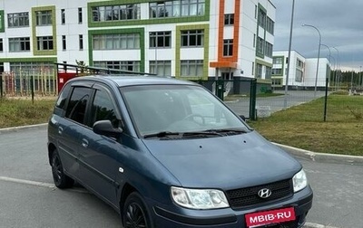 Hyundai Matrix I рестайлинг, 2006 год, 395 000 рублей, 1 фотография