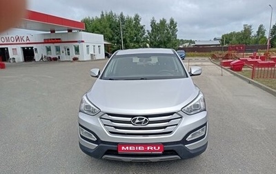 Hyundai Santa Fe III рестайлинг, 2013 год, 1 620 000 рублей, 1 фотография