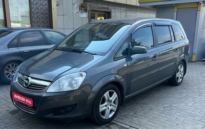 Opel Zafira B, 2009 год, 735 000 рублей, 1 фотография