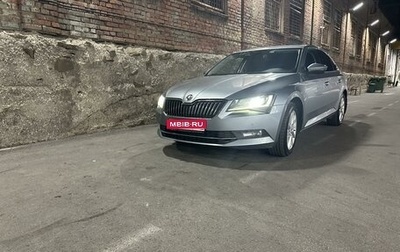 Skoda Superb III рестайлинг, 2018 год, 2 100 000 рублей, 1 фотография