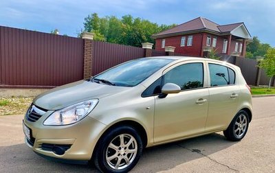 Opel Corsa D, 2008 год, 580 000 рублей, 1 фотография