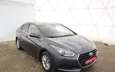 Hyundai i40 I рестайлинг, 2015 год, 1 695 000 рублей, 1 фотография