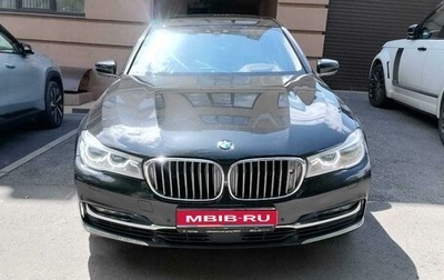 BMW 7 серия, 2015 год, 4 500 000 рублей, 1 фотография