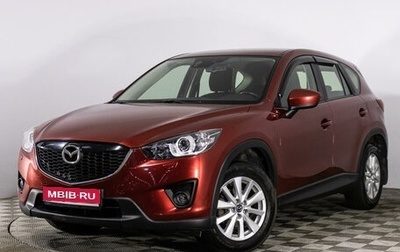 Mazda CX-5 II, 2013 год, 1 549 000 рублей, 1 фотография