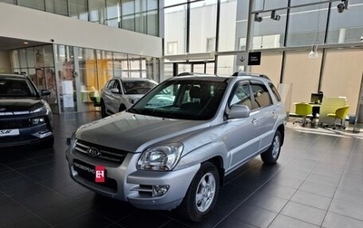 KIA Sportage II, 2008 год, 999 000 рублей, 1 фотография