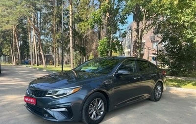 KIA Optima IV, 2020 год, 1 950 000 рублей, 1 фотография