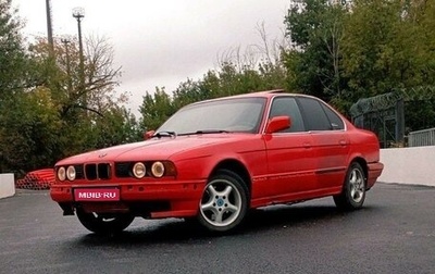 BMW 5 серия, 1990 год, 167 000 рублей, 1 фотография