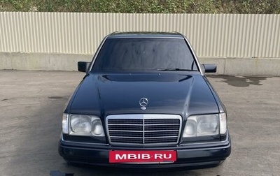 Mercedes-Benz E-Класс, 1994 год, 770 000 рублей, 1 фотография