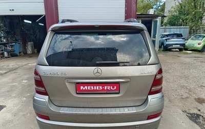 Mercedes-Benz GL-Класс, 2006 год, 1 590 000 рублей, 1 фотография