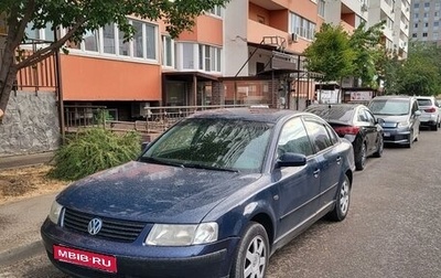 Volkswagen Passat B5+ рестайлинг, 1996 год, 480 000 рублей, 1 фотография