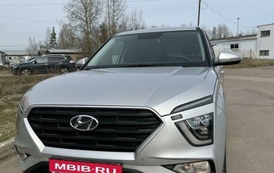 Hyundai Creta, 2021 год, 3 200 000 рублей, 1 фотография