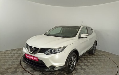 Nissan Qashqai, 2016 год, 1 982 000 рублей, 1 фотография