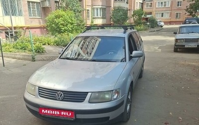 Volkswagen Passat B5+ рестайлинг, 1998 год, 300 000 рублей, 1 фотография