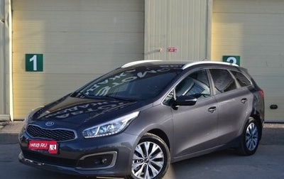 KIA cee'd III, 2018 год, 1 600 000 рублей, 1 фотография