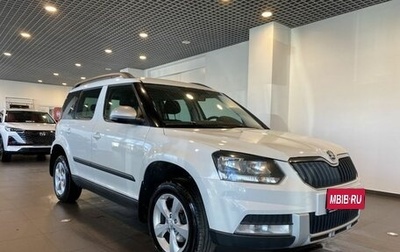 Skoda Yeti I рестайлинг, 2016 год, 1 499 000 рублей, 1 фотография