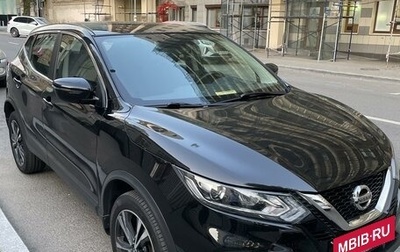 Nissan Qashqai, 2020 год, 2 690 000 рублей, 1 фотография