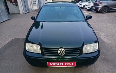 Volkswagen Bora, 1999 год, 550 000 рублей, 1 фотография