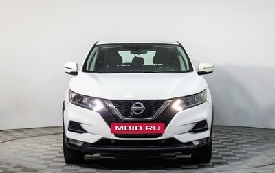 Nissan Qashqai, 2019 год, 1 359 000 рублей, 1 фотография