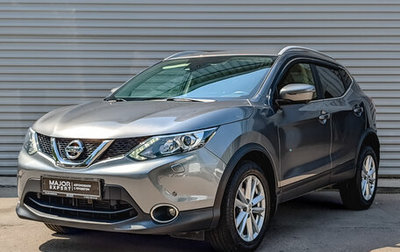 Nissan Qashqai, 2018 год, 2 365 000 рублей, 1 фотография