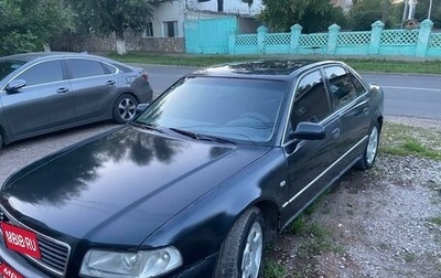 Audi A8, 1999 год, 250 000 рублей, 1 фотография