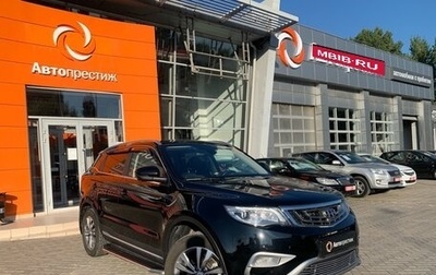 Geely Atlas I, 2021 год, 2 159 000 рублей, 1 фотография