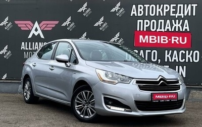 Citroen C4 II рестайлинг, 2014 год, 875 000 рублей, 1 фотография