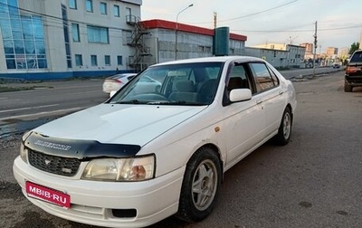 Nissan Bluebird XI, 1998 год, 290 000 рублей, 1 фотография