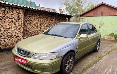 Honda Accord VII рестайлинг, 2000 год, 250 000 рублей, 1 фотография